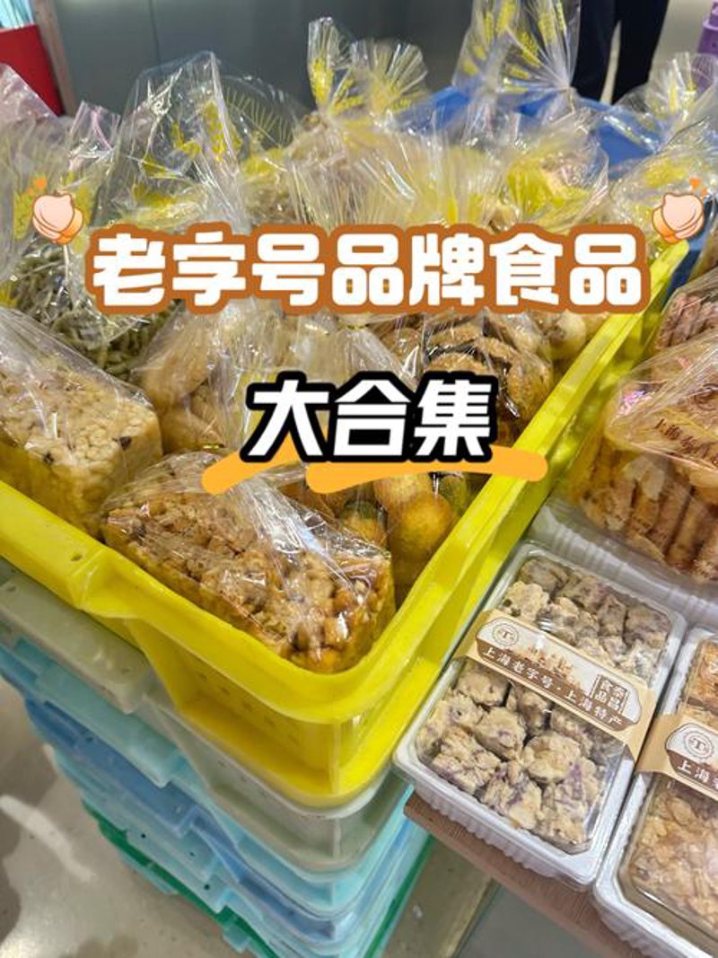 九府食品:传统与创新的完美融合