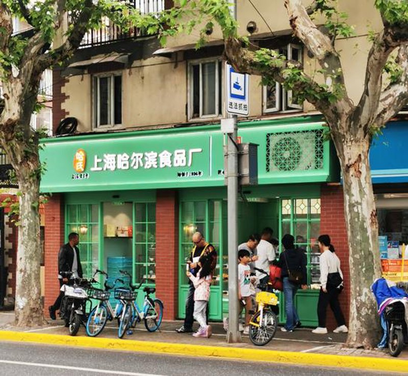 上海松江食品店